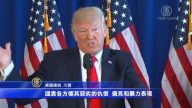 美国弗吉尼亚集会爆冲突 一人死亡