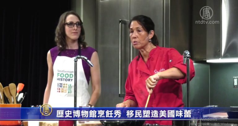 歷史博物館烹飪秀 移民塑造美國味蕾