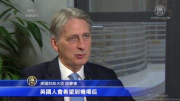 英国脱欧力不从心 内阁缺共识步调乱