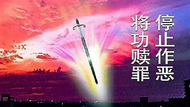 【禁闻】众广电官员遭厄运 祸起迫害法轮功