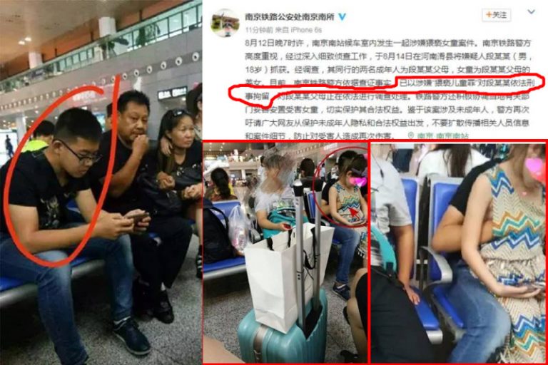 南京當眾猥褻女童男子被刑拘  受害人為養妹