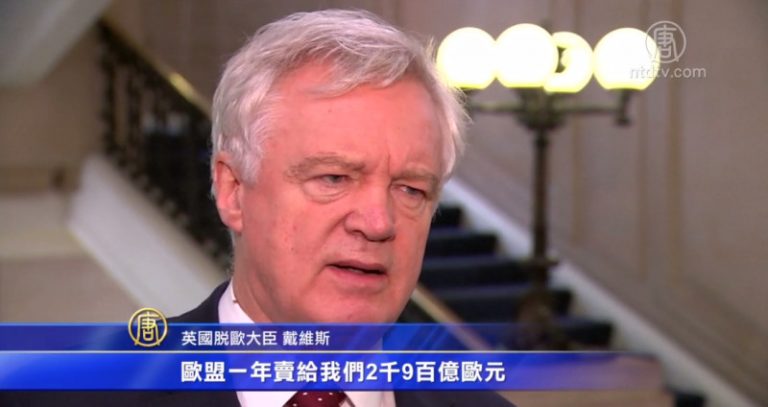 減小脫歐衝擊 英國建議設立臨時關稅協定