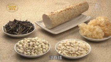 談古論今話中醫：氣喘之中醫治療與預防