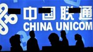 扳倒江家摇钱树？4巨头斥资7百亿掀联通夺权战