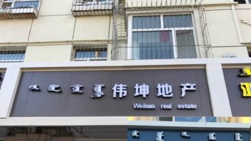 理发店译为Li Hair？内蒙雷人英文店名笑坏人