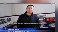 是绑架，还是逃亡？高智晟离奇失踪引猜测