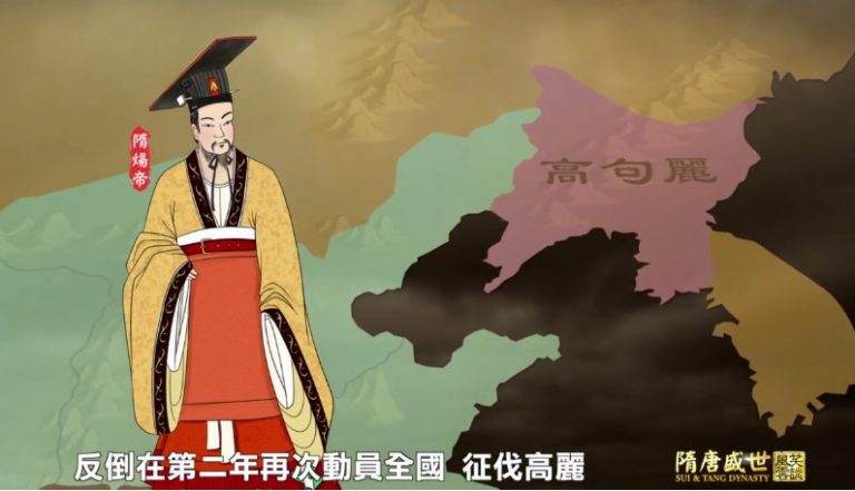【預告】《笑談風雲》之《隋唐盛世》第十六集 烽火驟起