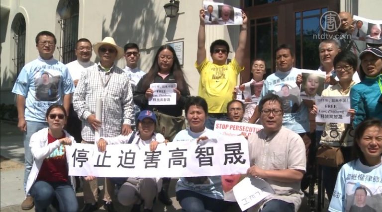 高智晟在家中離奇失蹤 家人在舊金山中領館要人