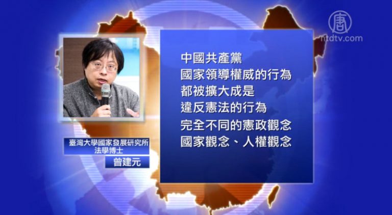 【禁聞】雨傘Vs太陽花 學運判決為何不同