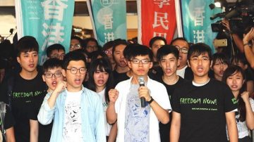 【熱點互動】香港「政治犯」入獄 現代史的分水嶺？
