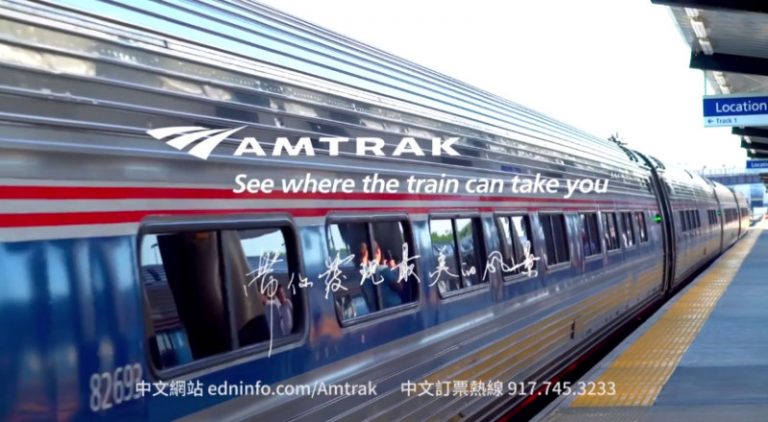 【廣告】AMTRAK 帶您發現最美的風景(2)
