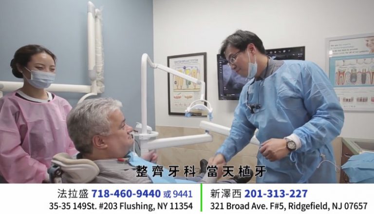【廣告】整齊牙科 當天植牙