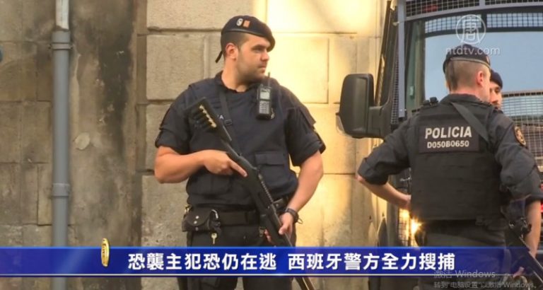恐襲主犯恐仍在逃  西班牙警方全力搜捕