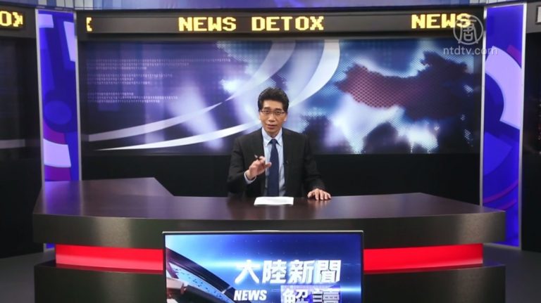 【嚴真點評】中共最近很窩火 搬起石頭砸了自己的腳
