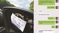 北京小偷自称有职业操守 “不会二次伤害”