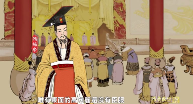 【預告】《笑談風雲》之《隋唐盛世》第十五集 窮兵黷武