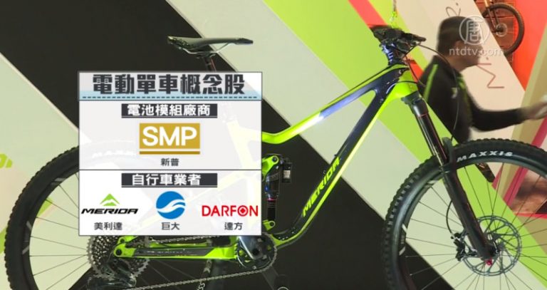運動風盛行！ 電動自行車成熱門產業