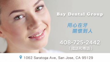 【广告】Bay Dental Group