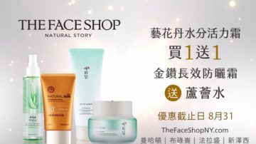 【廣告】The Face Shop 買一送一大優惠