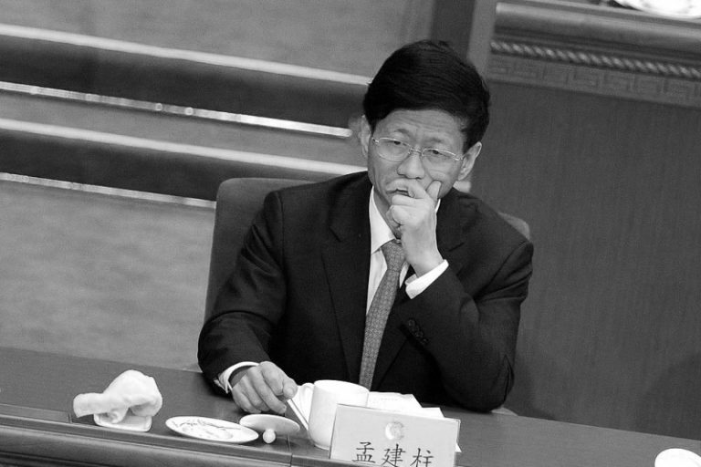 【今日點擊】港媒：孟建柱邊工作邊審查  周永康瞞報2/3刑事案