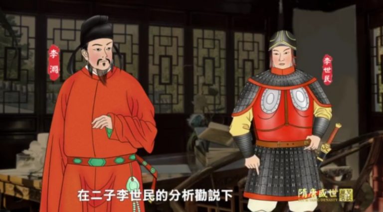 【預告】《笑談風雲》之《隋唐盛世》第十八集 太原起兵