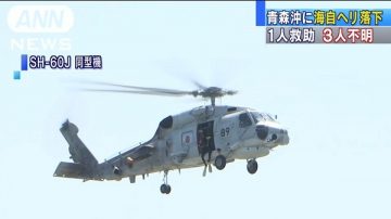 日自衛隊直升機夜訓墜海 1獲救3失蹤