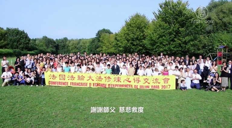 法國法輪大法法會 修煉者感念大法美好