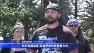 保守派现身伯克利 遭遇AntiFa暴力袭击