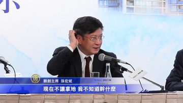 負債率創新高 融創宣佈暫緩拿地