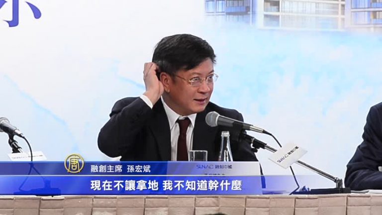 負債率創新高 融創宣佈暫緩拿地