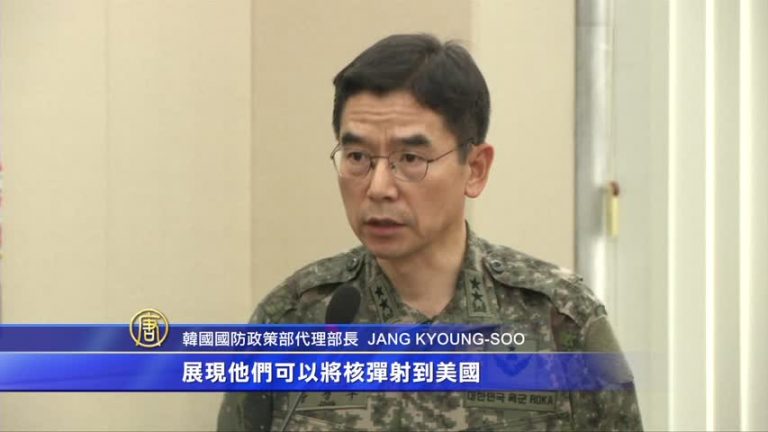 朝鮮試爆核彈 韓國：朝鮮準備再射導彈