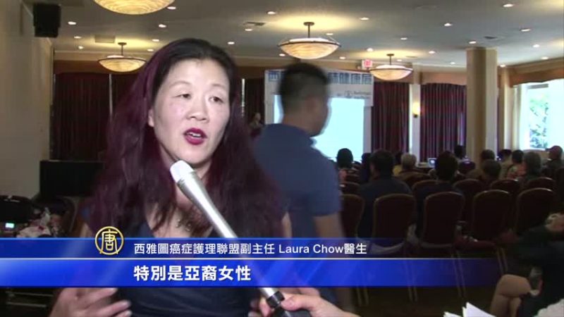 不抽烟的肺癌类型 亚裔女性风险高