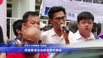 香港再有多個團體遊行聲援政治罪促律政司下台