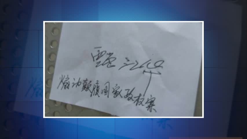 【禁闻】9月5日维权动态
