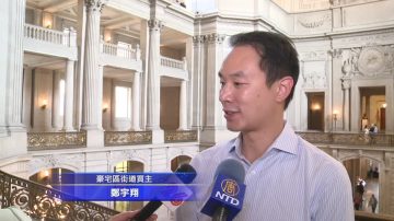 买豪宅区街道挨告 华裔买家喊冤