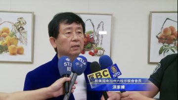 江俊辉九月九日洛城演讲 分享参政经验