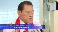 日本高官访朝做“文化交流”