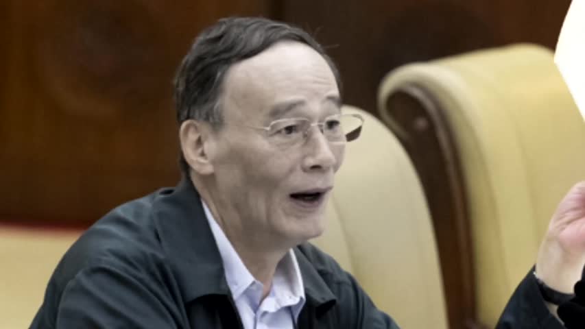 【禁闻】王岐山湖南露面辟谣 所为何事？