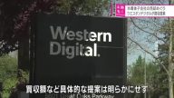 9月5日环球财经简讯