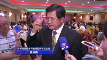 当了7年“推销员” 张维庭荣调回台