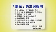 【禁聞】9月7日退黨精選