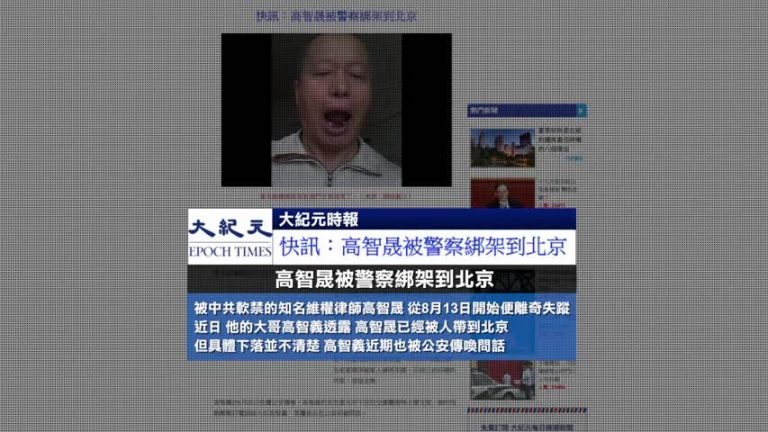 9月7日全球看中國