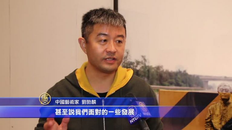 中國藝術家劉勃麟巴黎攝影展