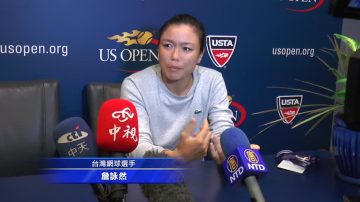 美網姐妹大戰詹詠然勝出 「辛然配」進女雙四強