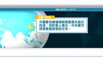 9月8日国际重要讯息