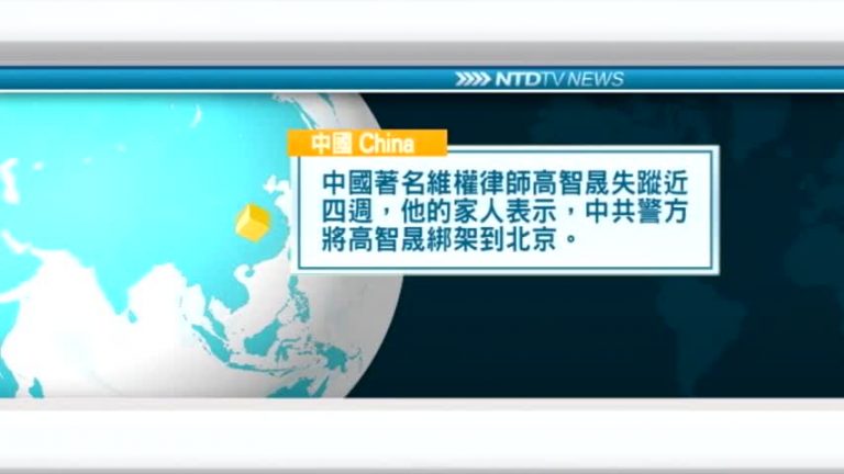 9月8日國際重要訊息