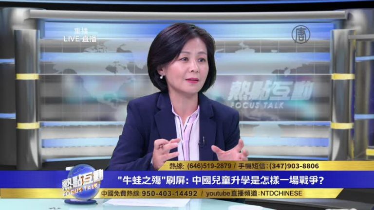 被中共扭曲的社會 每個人都是受害者？