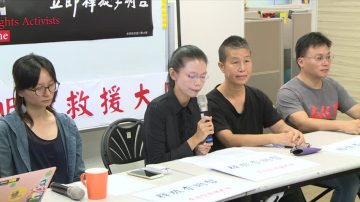 台灣人李明哲將受審 妻子前往大陸