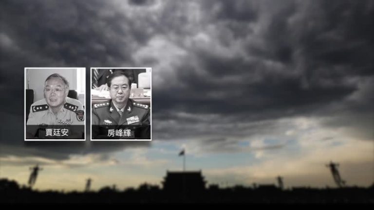 江澤民前秘書賈廷安十九大出局 江派軍中勢力終結？