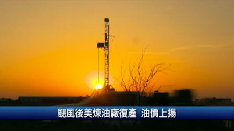 9月11日財經100秒